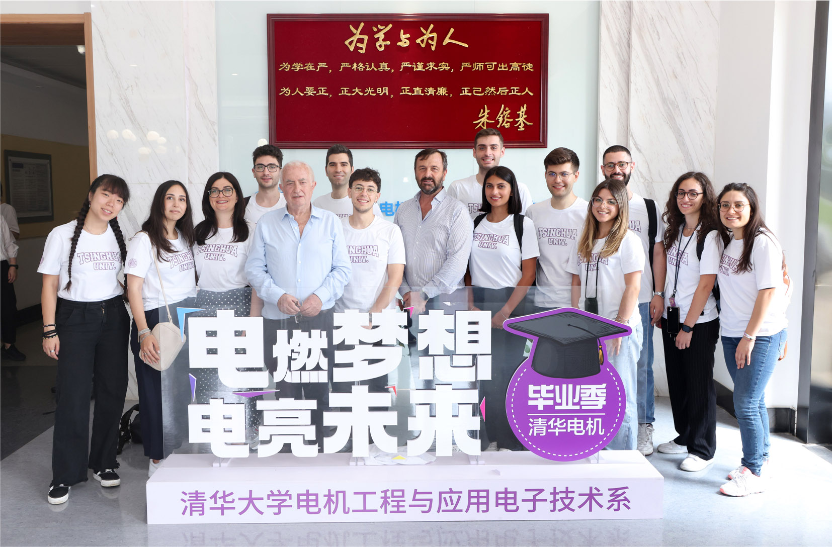 Si è conclusa con successo la 6.a edizione della Summer School del progetto CI-LAM (China Italy-Laboratory on Advanced Manufacturing)